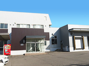 函館工場（北海道）