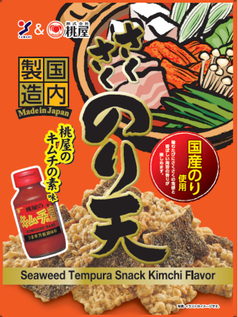 さくさくのり天 桃屋のキムチの素味 - 山栄食品工業